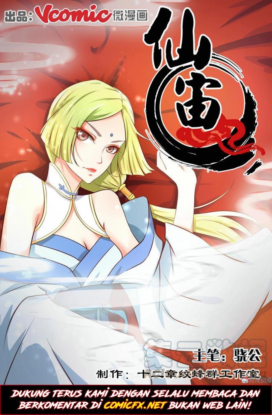 Strongest System Chapter 125 - halaman 2