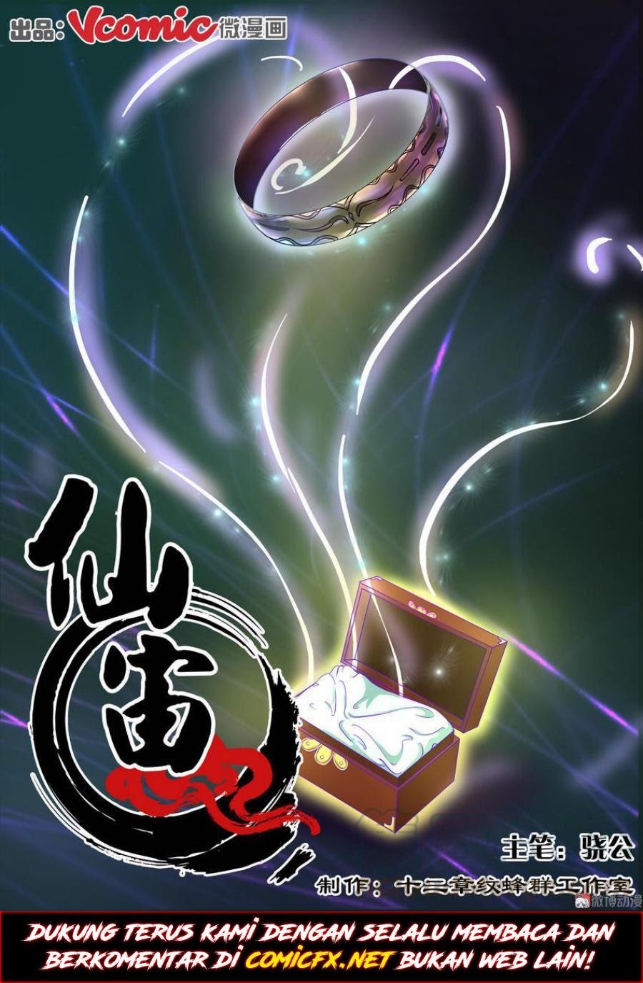 Strongest System Chapter 126 - halaman 2
