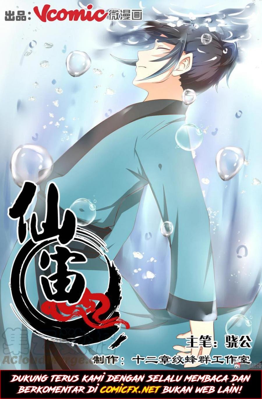 Strongest System Chapter 127 - halaman 2