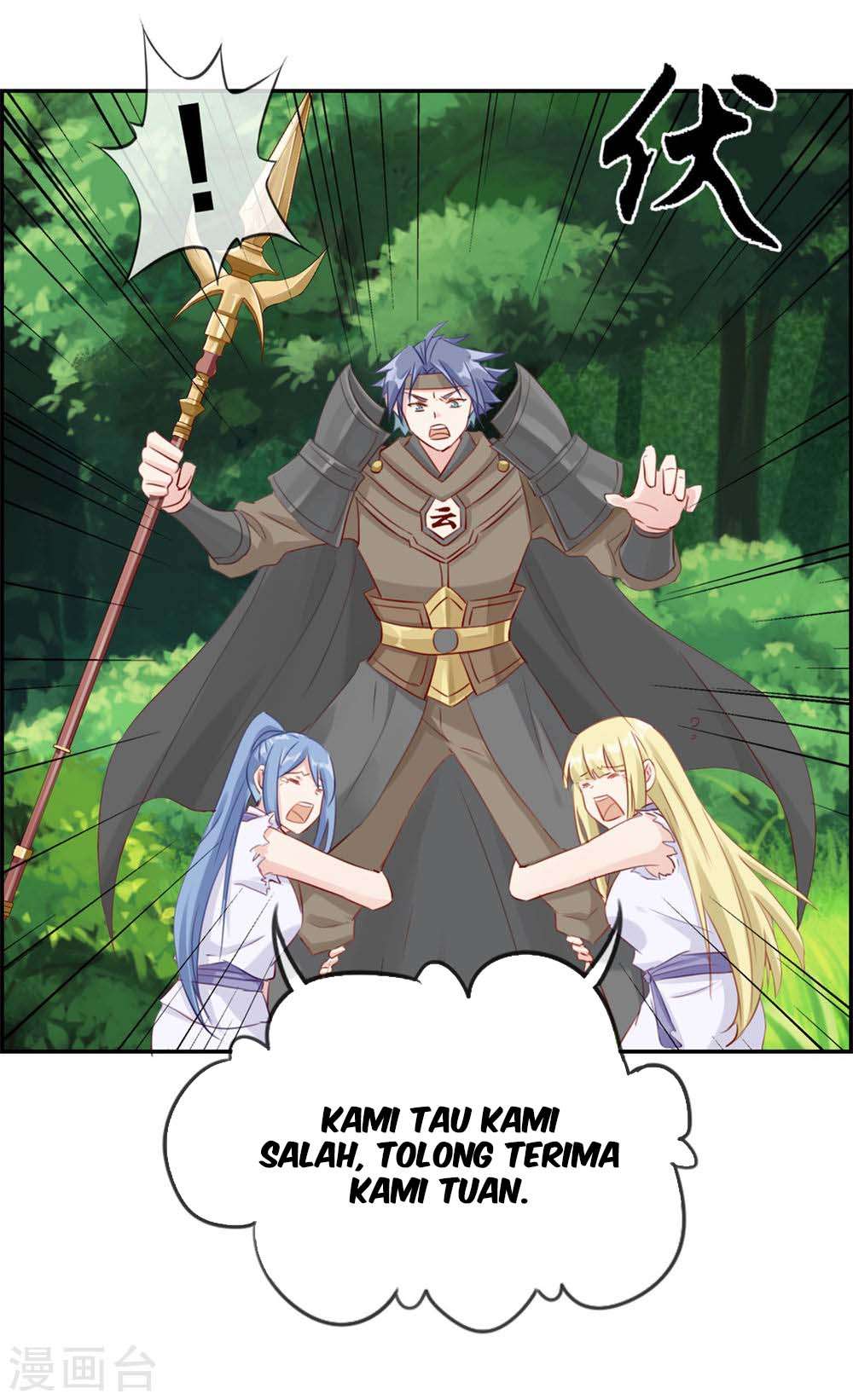 Strongest System Chapter 13 - halaman 20