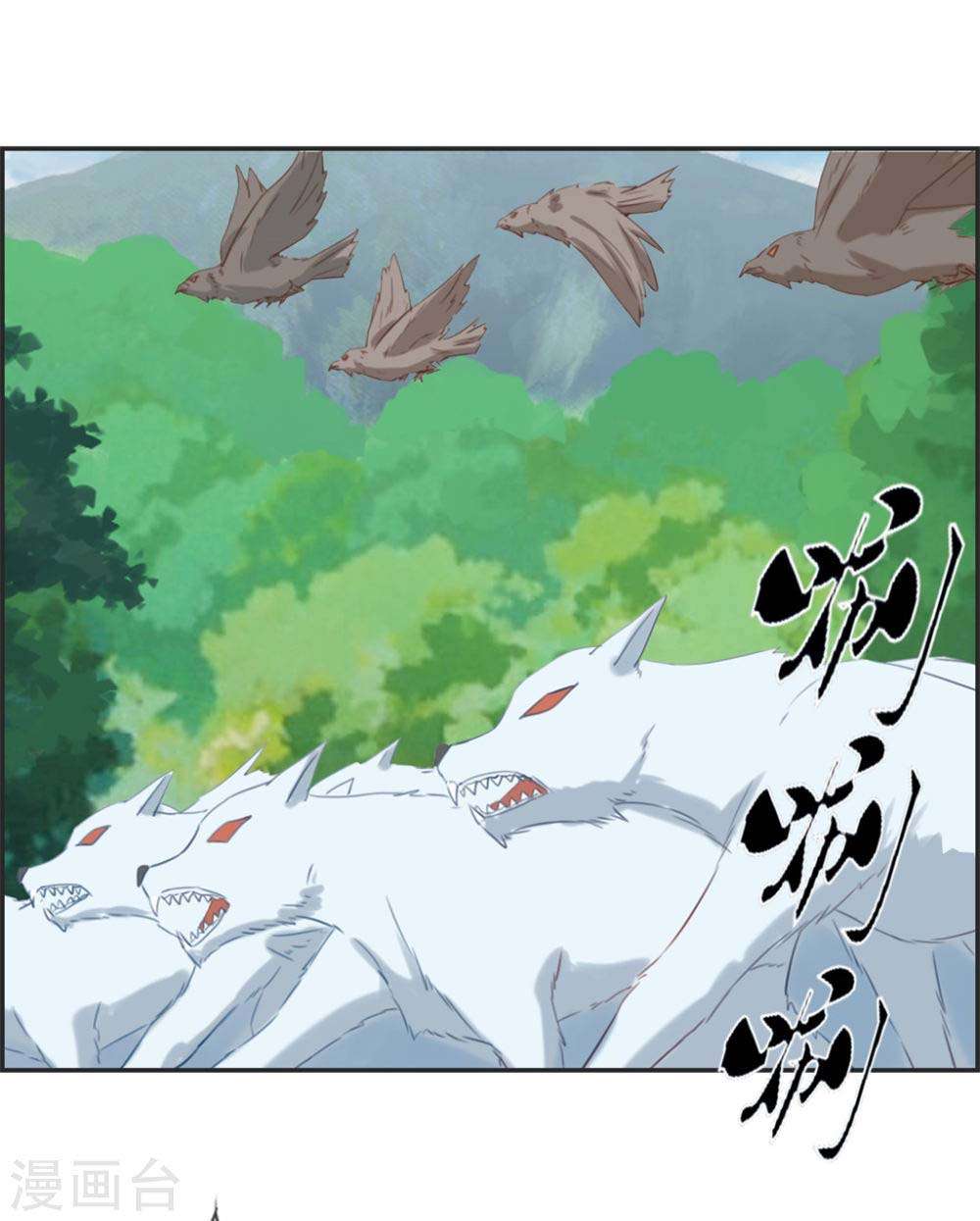 Strongest System Chapter 14 - halaman 21