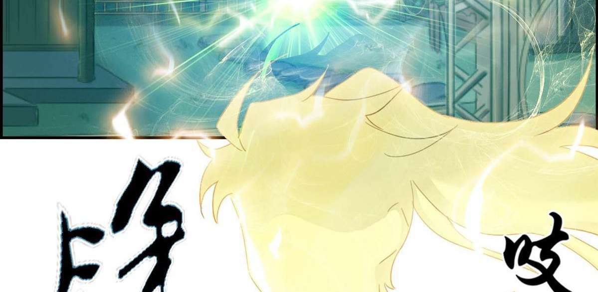 Strongest System Chapter 2 - halaman 4