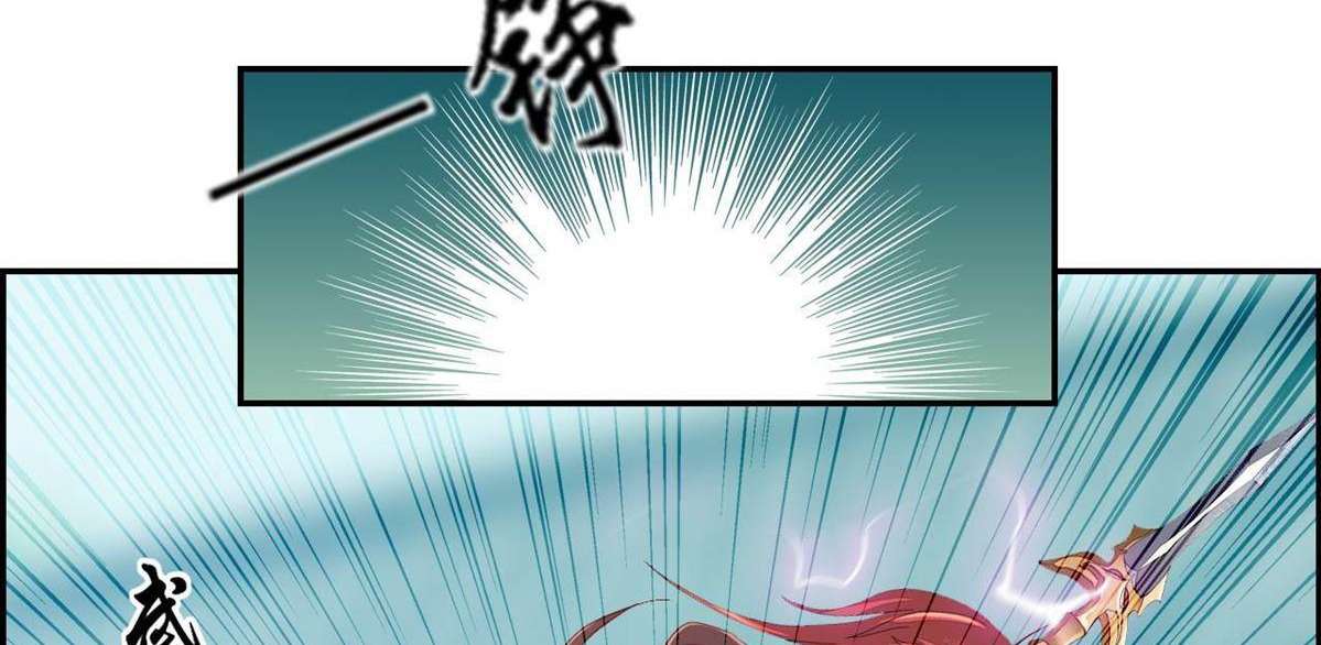 Strongest System Chapter 2 - halaman 48