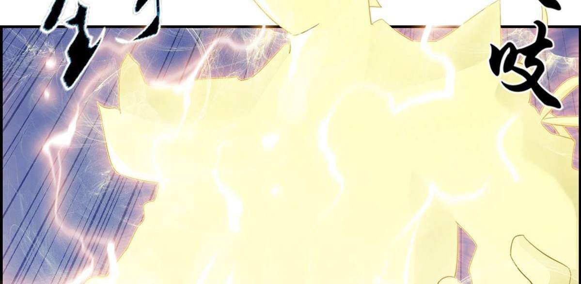 Strongest System Chapter 2 - halaman 5