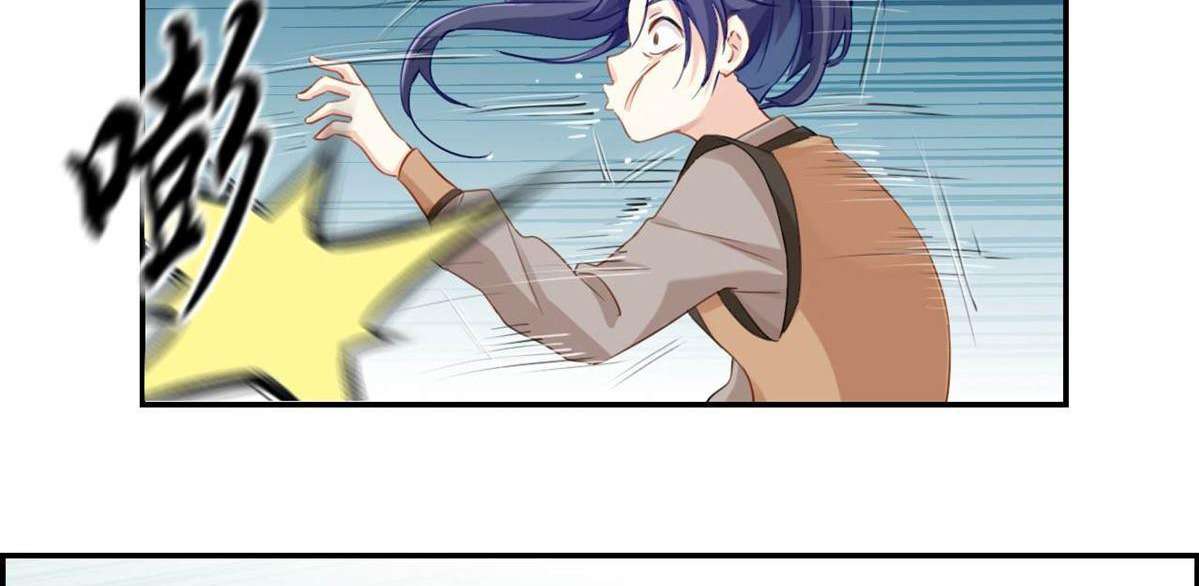 Strongest System Chapter 2 - halaman 62