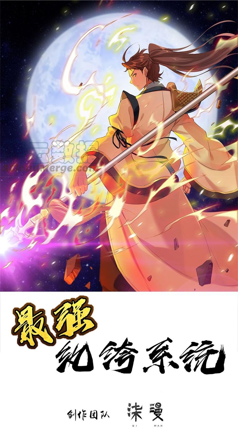 Strongest System Chapter 24 - halaman 2