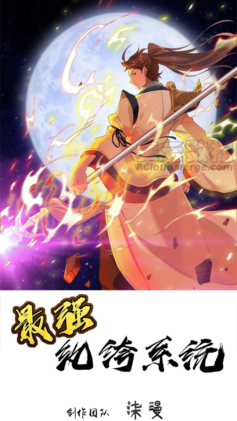 Strongest System Chapter 25 - halaman 2