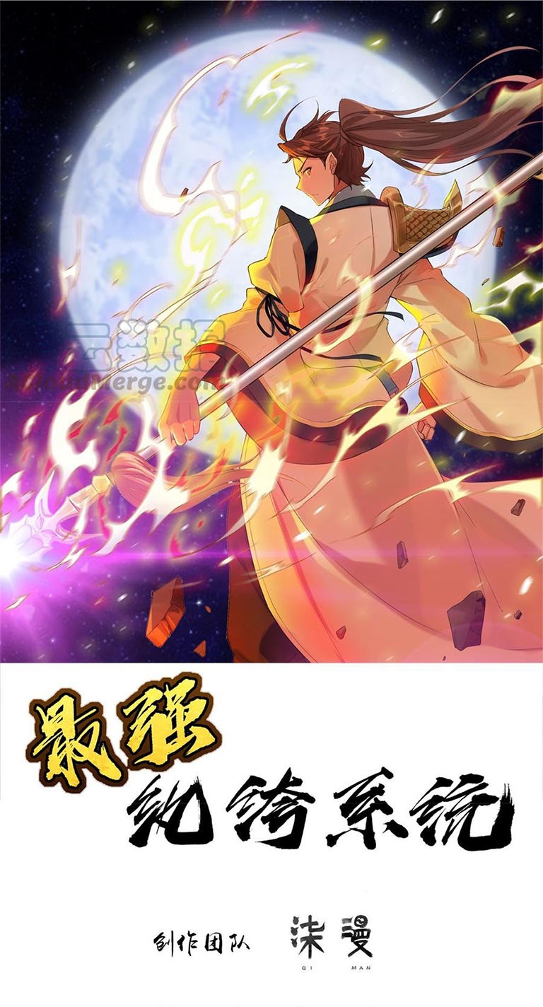 Strongest System Chapter 26 - halaman 2
