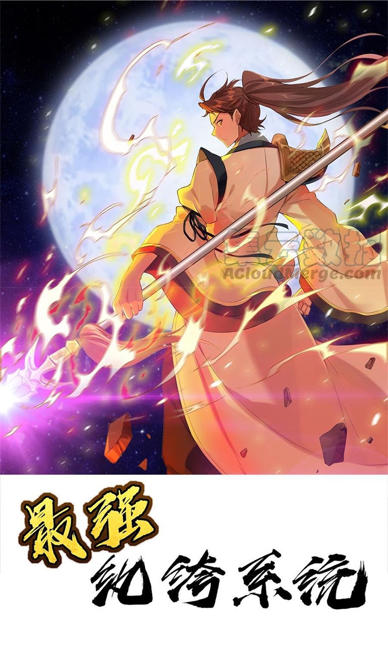 Strongest System Chapter 29 - halaman 2