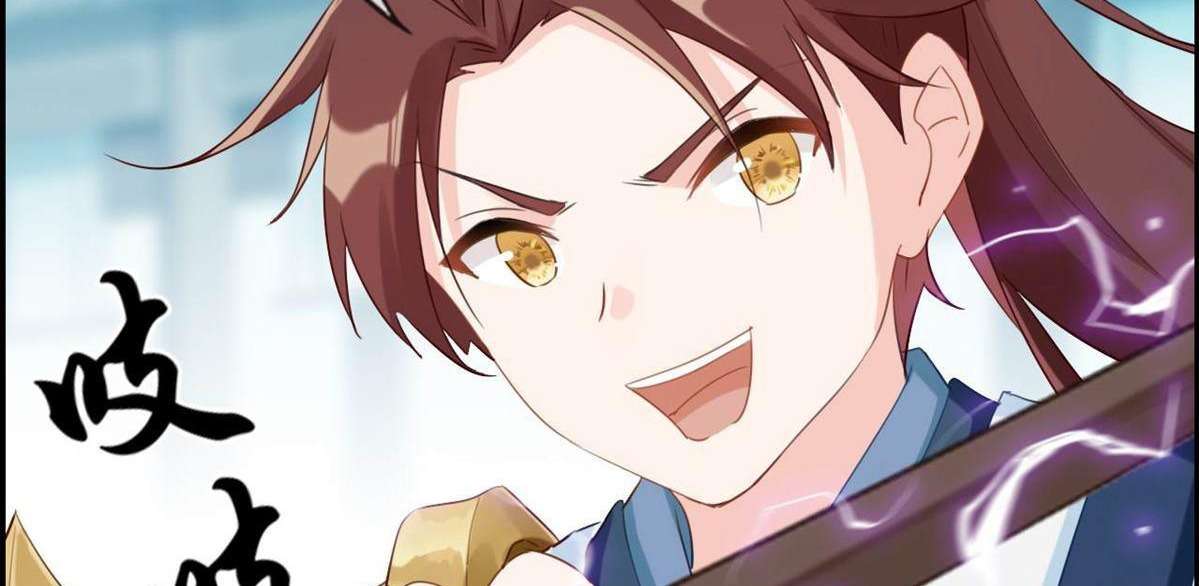 Strongest System Chapter 3 - halaman 22