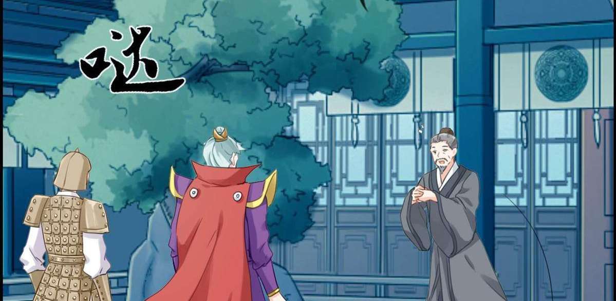 Strongest System Chapter 3 - halaman 52