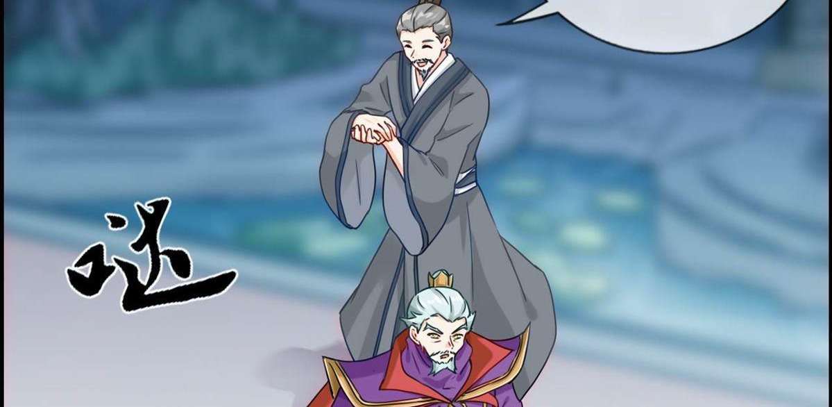 Strongest System Chapter 3 - halaman 58