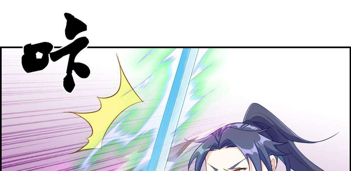 Strongest System Chapter 3 - halaman 68