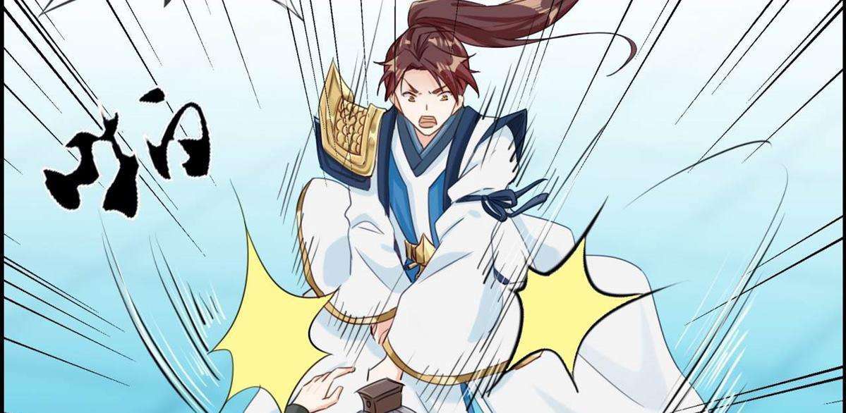 Strongest System Chapter 3 - halaman 87