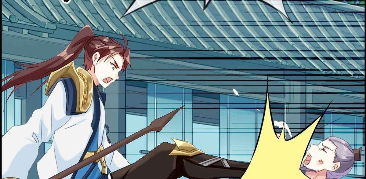 Strongest System Chapter 3 - halaman 94