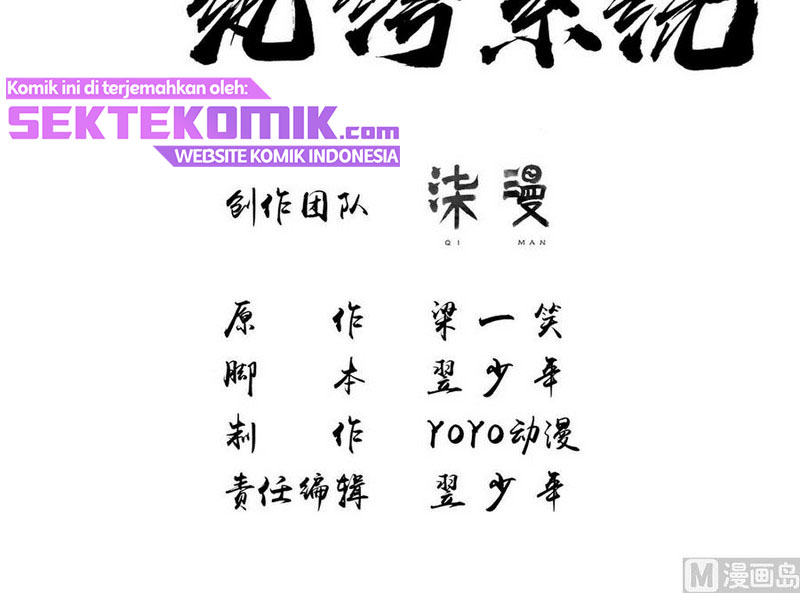 Strongest System Chapter 30 - halaman 4
