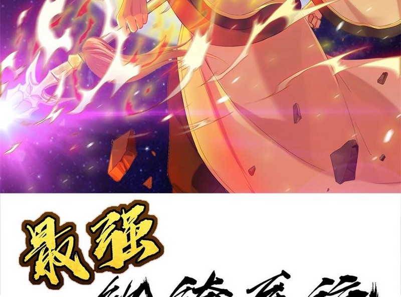 Strongest System Chapter 31 - halaman 3