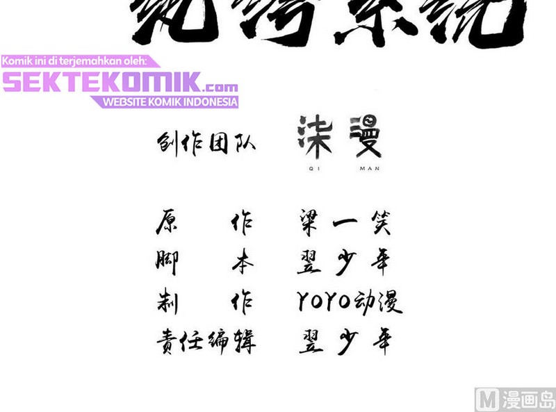 Strongest System Chapter 31 - halaman 4