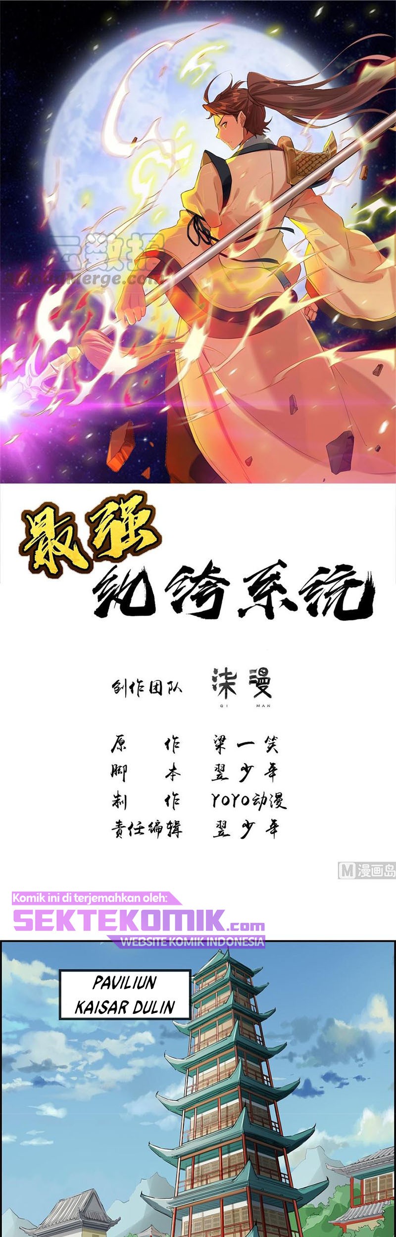 Strongest System Chapter 32 - halaman 2