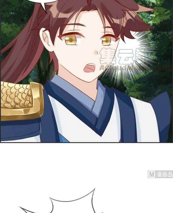 Strongest System Chapter 35 - halaman 15