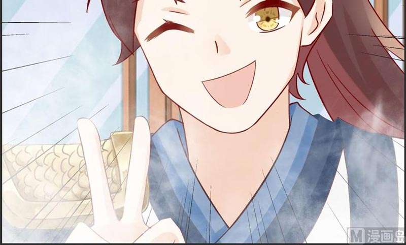 Strongest System Chapter 36 - halaman 15