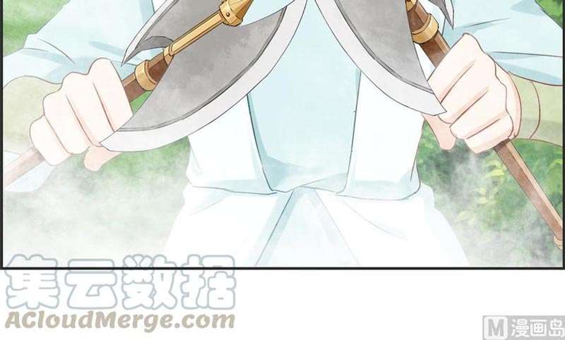 Strongest System Chapter 36 - halaman 33