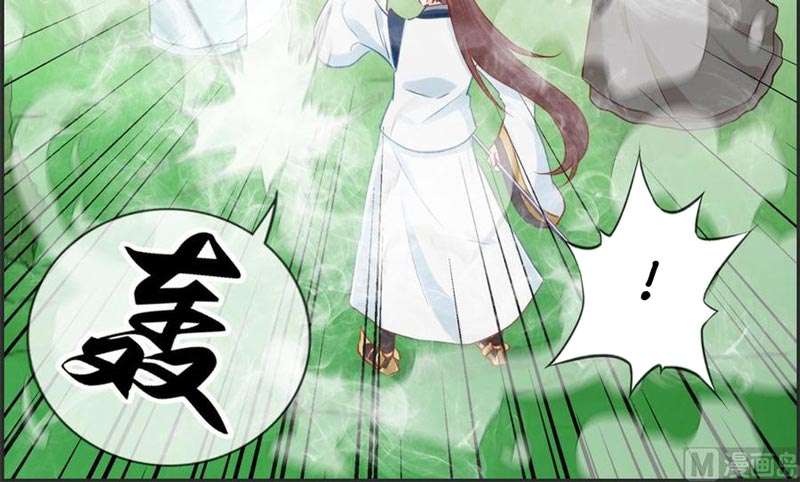 Strongest System Chapter 37 - halaman 23