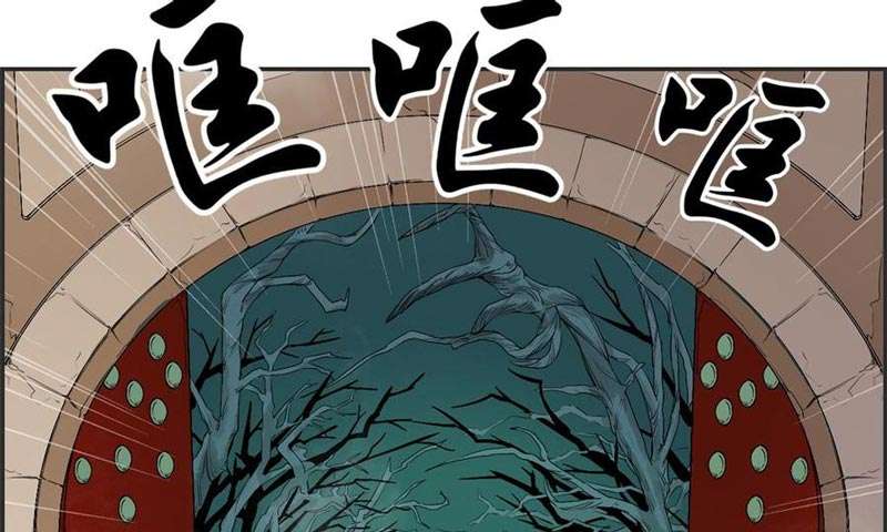 Strongest System Chapter 37 - halaman 33