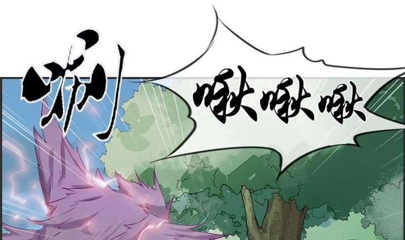 Strongest System Chapter 37 - halaman 35