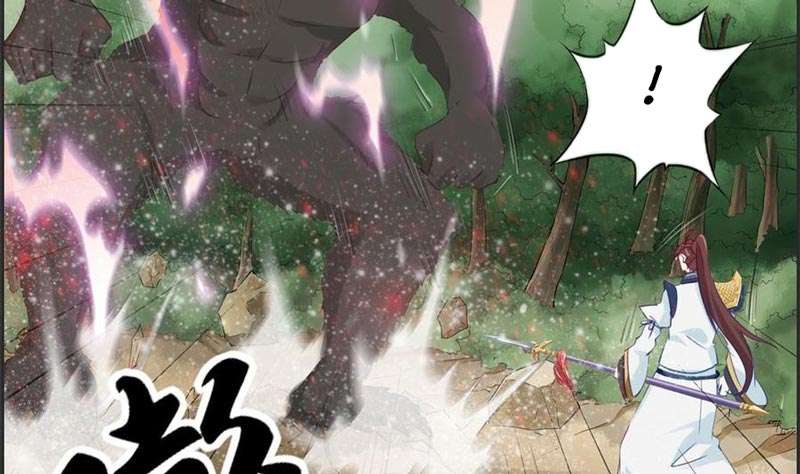 Strongest System Chapter 37 - halaman 40