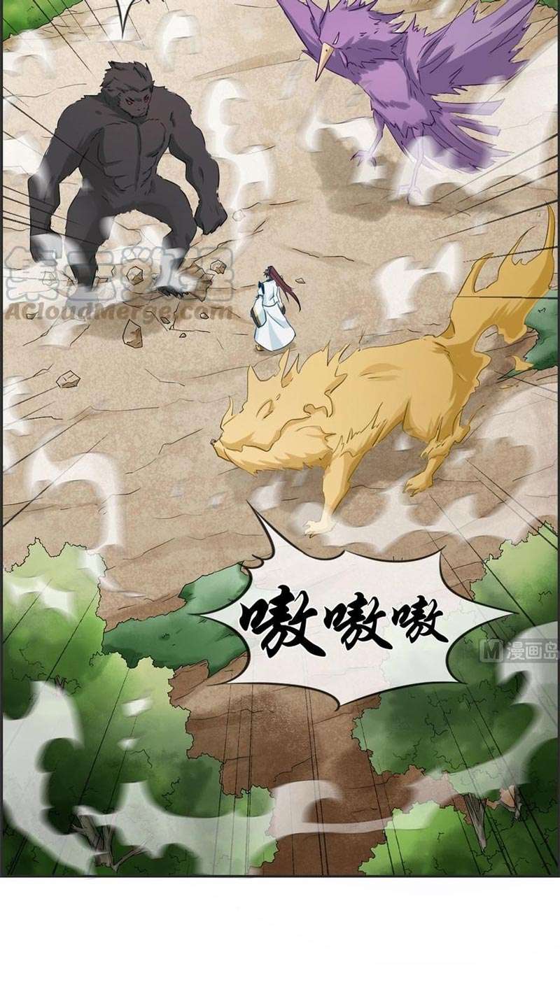 Strongest System Chapter 37 - halaman 46