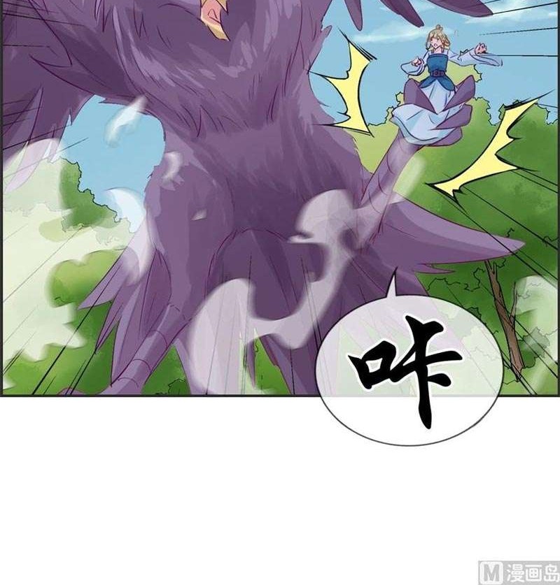 Strongest System Chapter 38 - halaman 23
