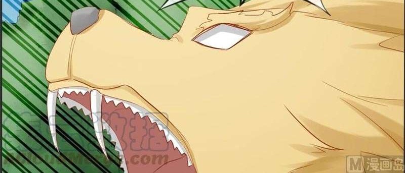 Strongest System Chapter 39 - halaman 13