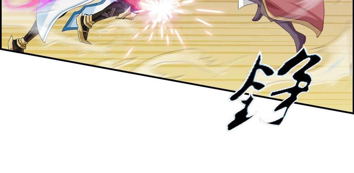 Strongest System Chapter 4 - halaman 5