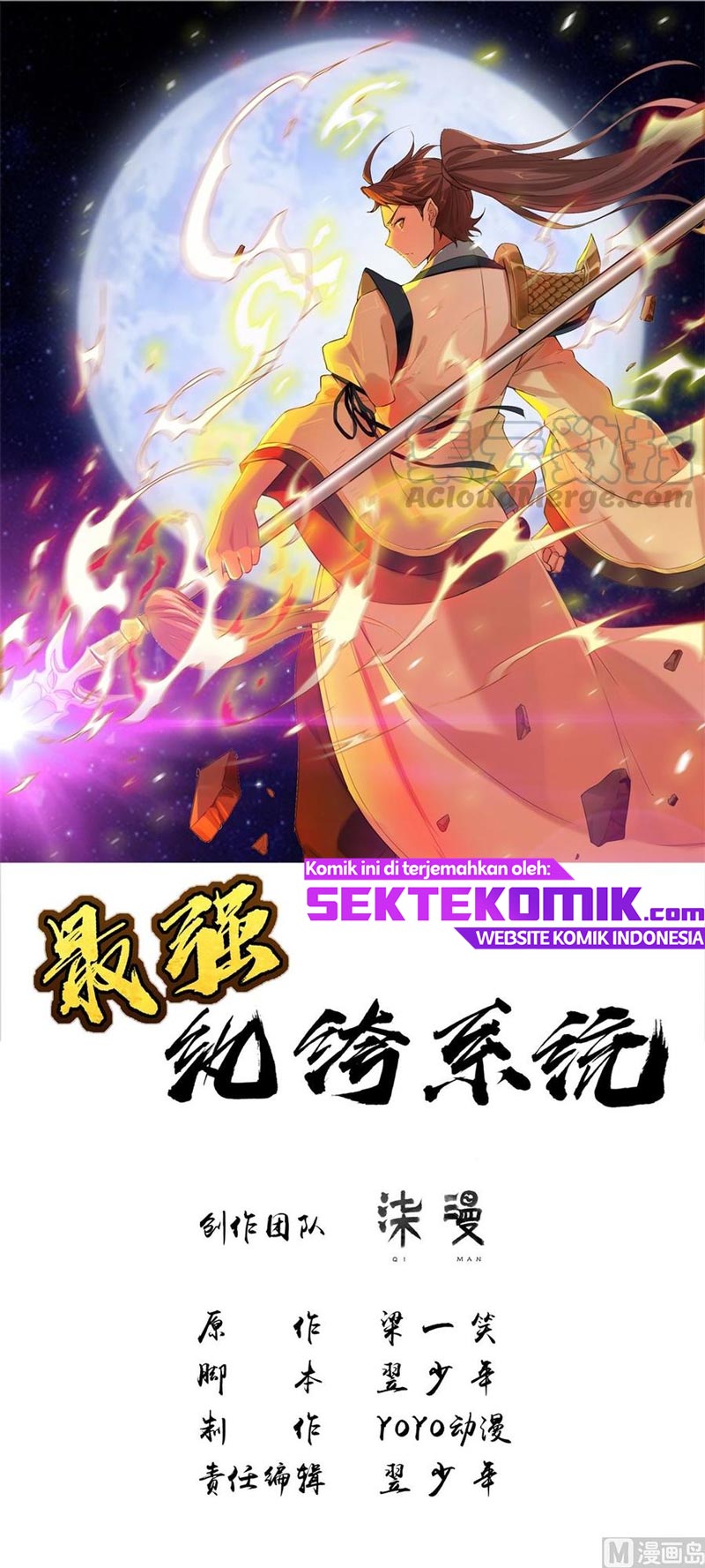Strongest System Chapter 40 - halaman 2