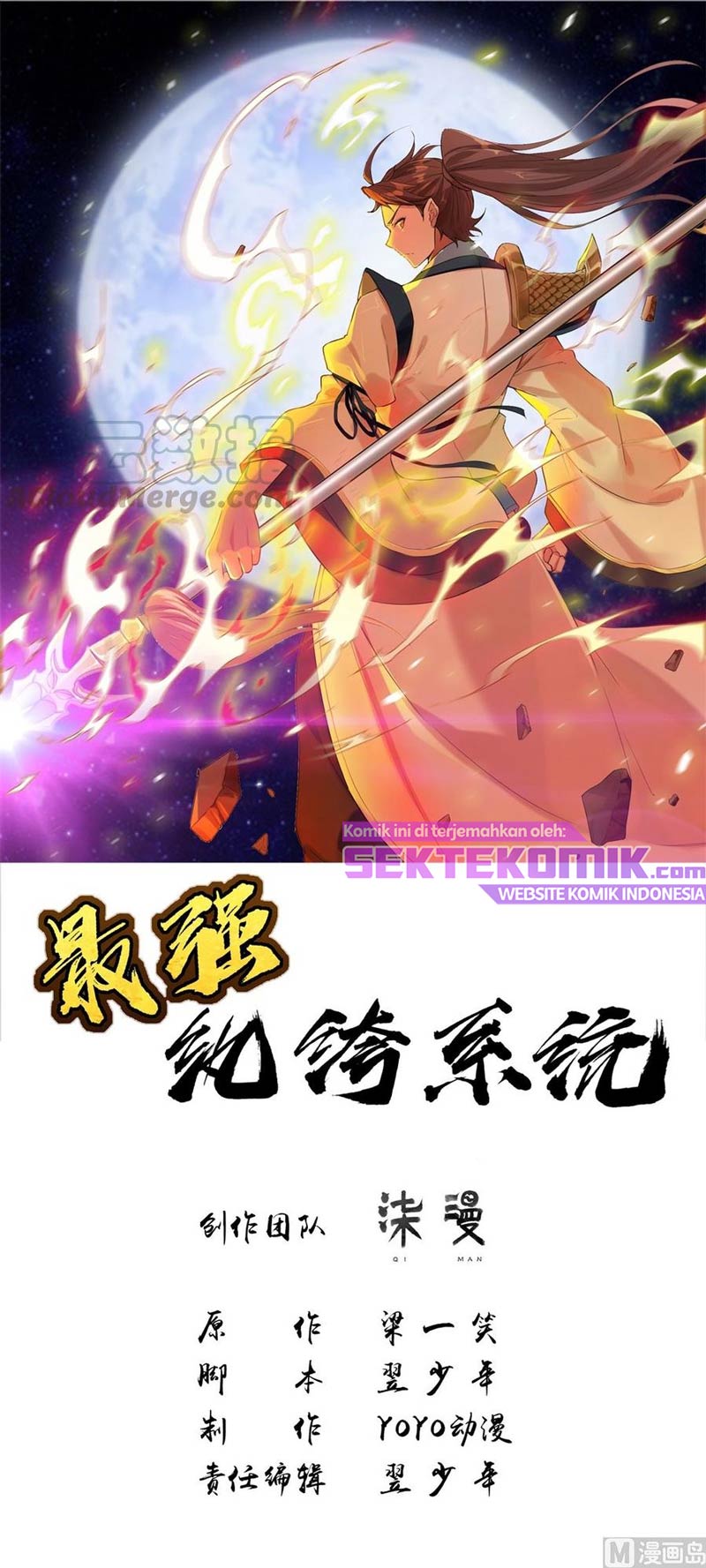 Strongest System Chapter 41 - halaman 2