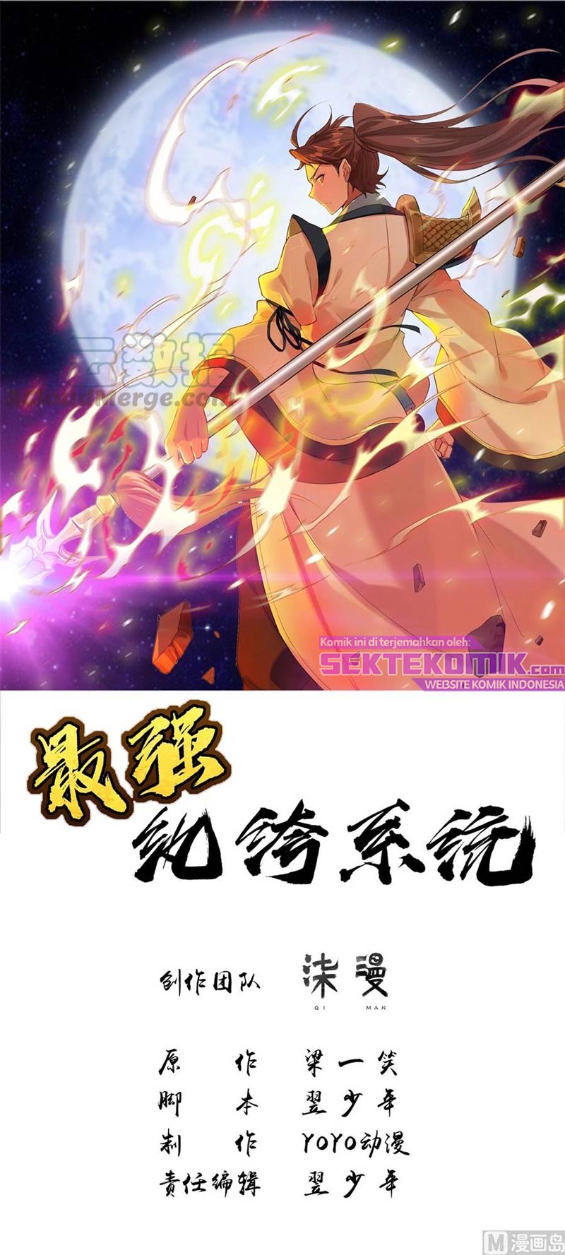 Strongest System Chapter 42 - halaman 2