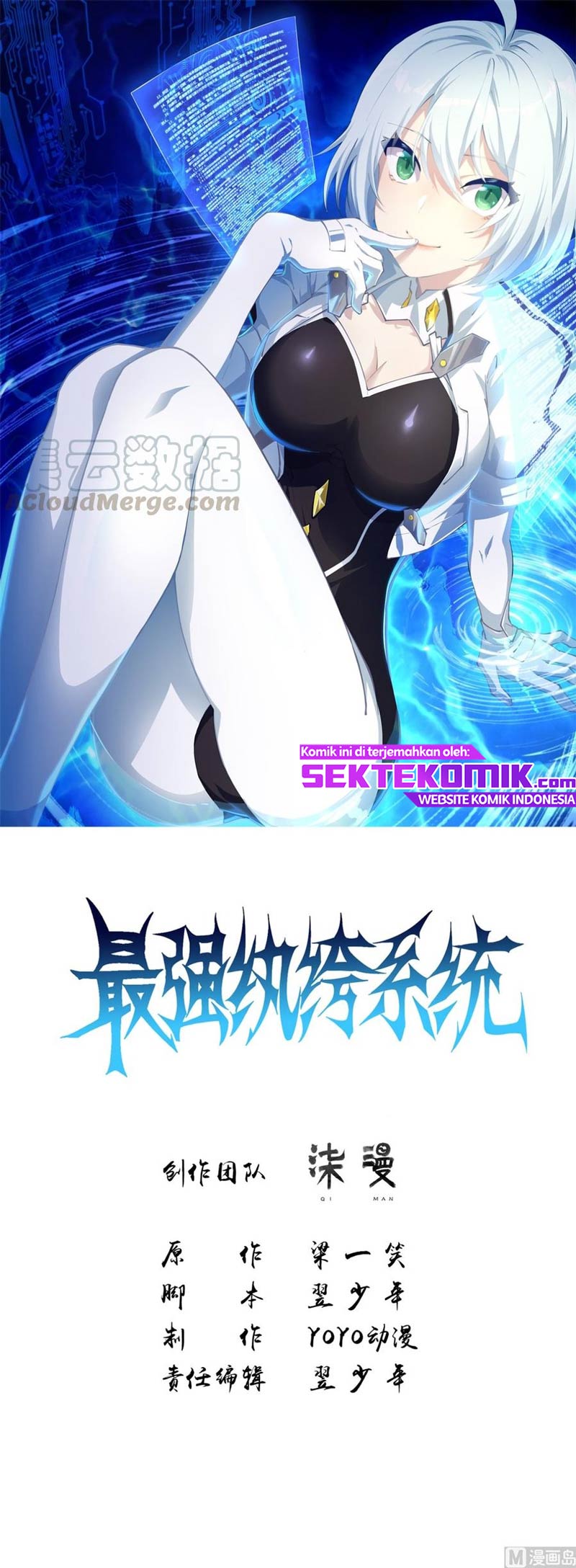Strongest System Chapter 44 - halaman 2