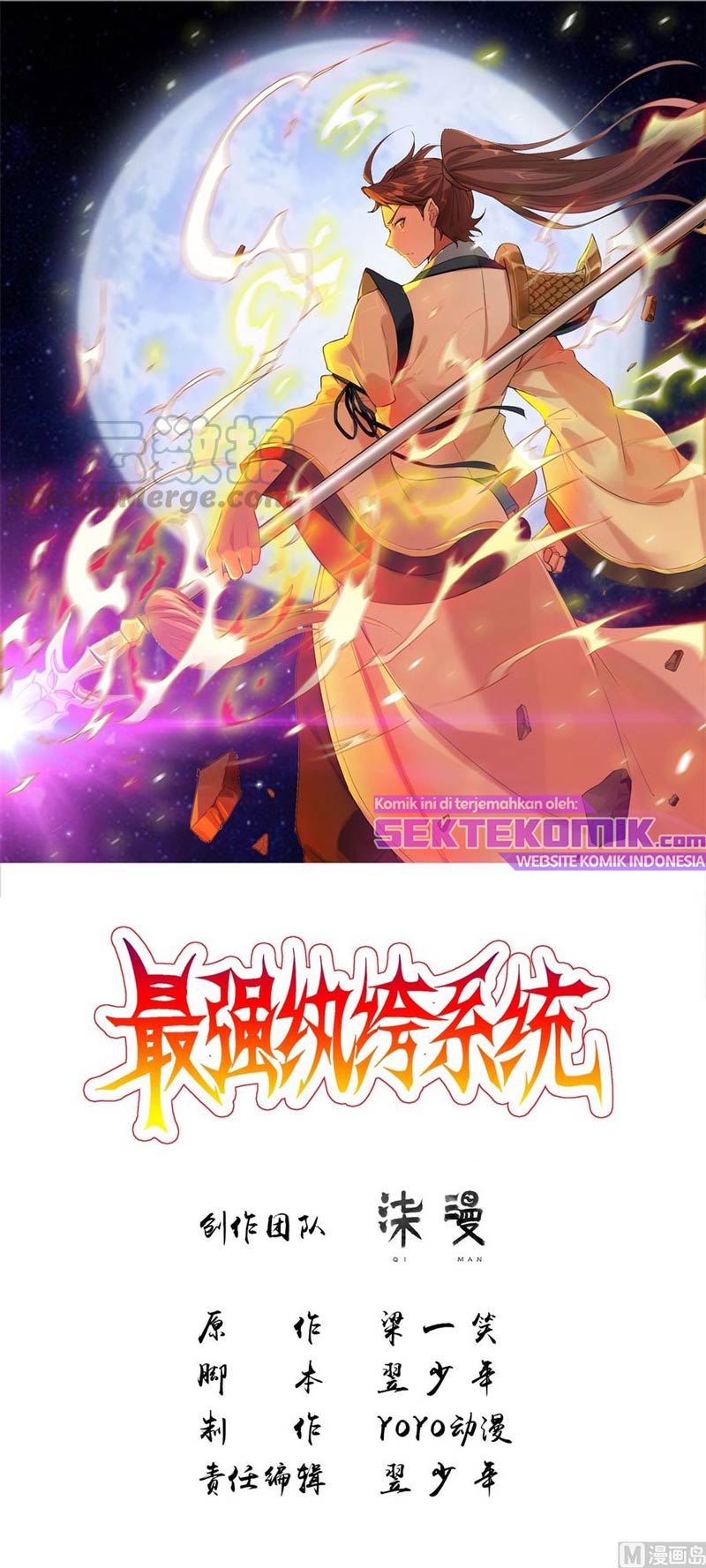 Strongest System Chapter 45 - halaman 2