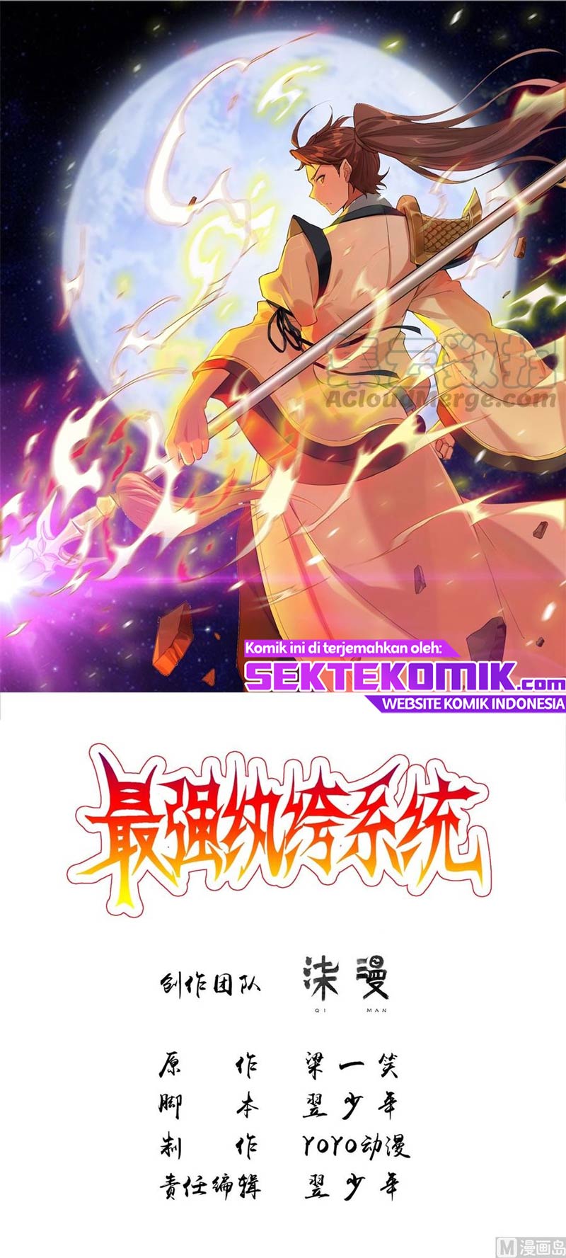 Strongest System Chapter 46 - halaman 2