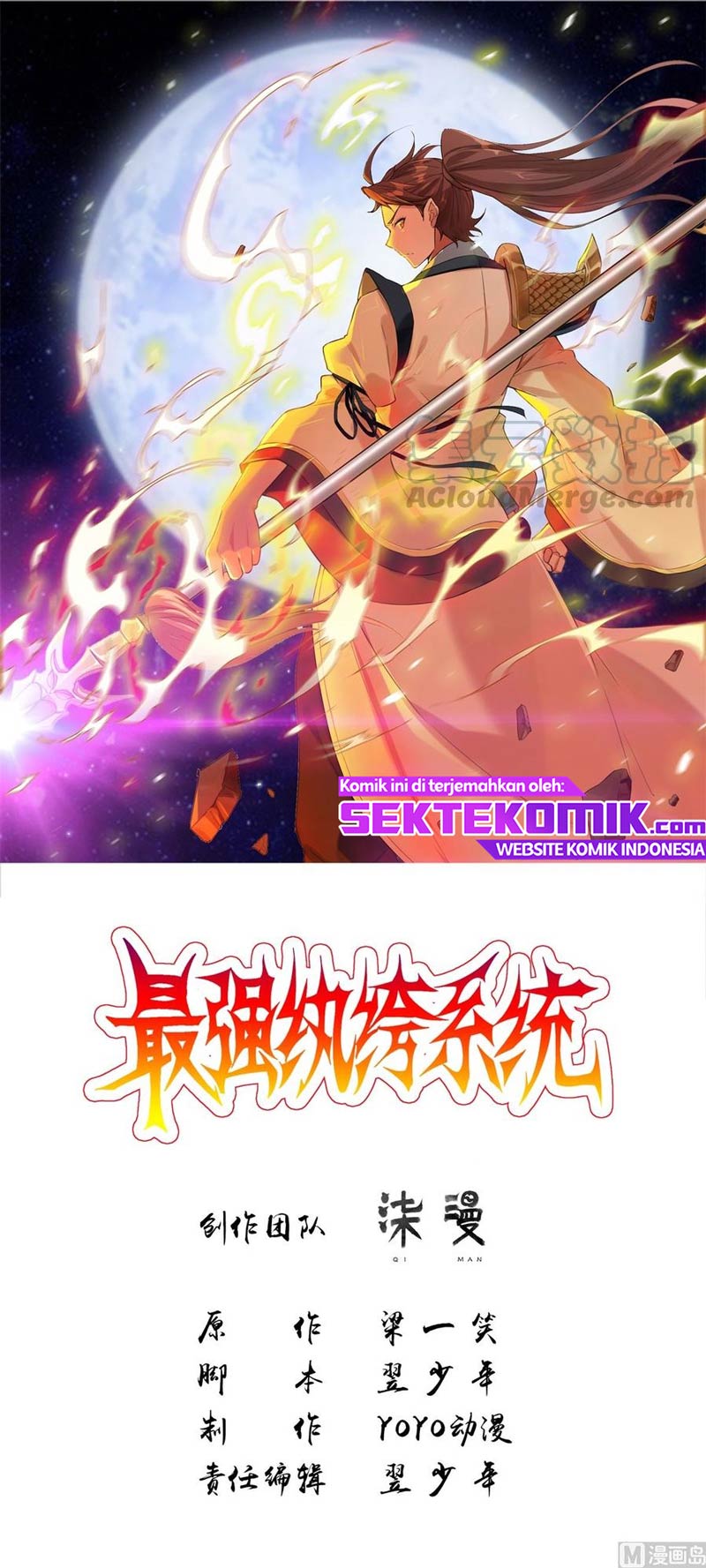 Strongest System Chapter 47 - halaman 2