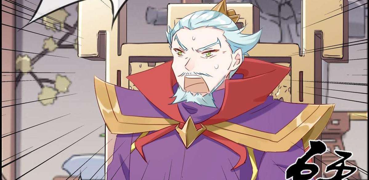 Strongest System Chapter 5 - halaman 81