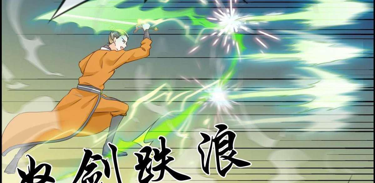 Strongest System Chapter 5 - halaman 9