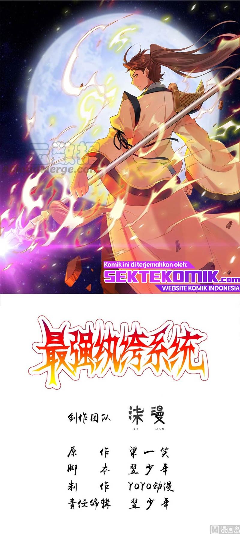 Strongest System Chapter 50 - halaman 2