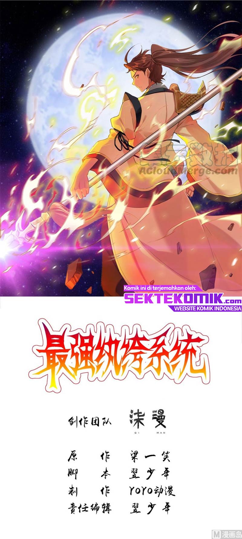 Strongest System Chapter 51 - halaman 2