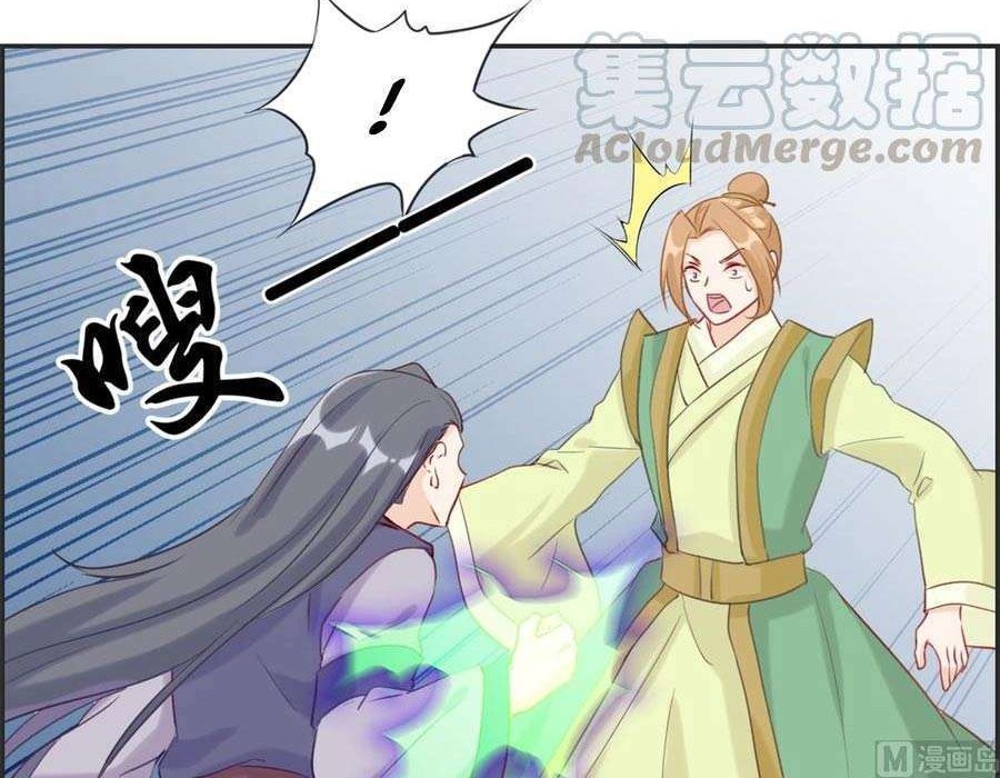 Strongest System Chapter 54 - halaman 16