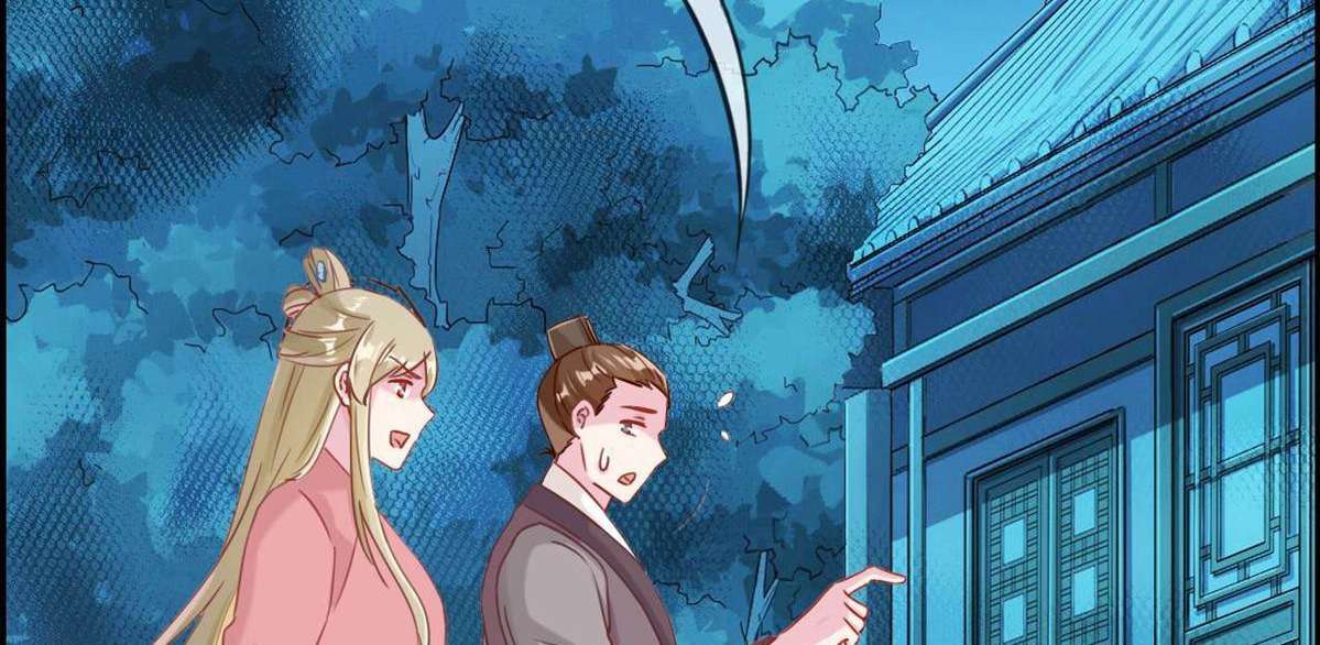 Strongest System Chapter 6 - halaman 17