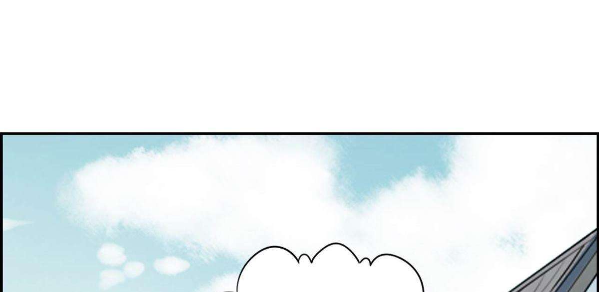 Strongest System Chapter 7 - halaman 43