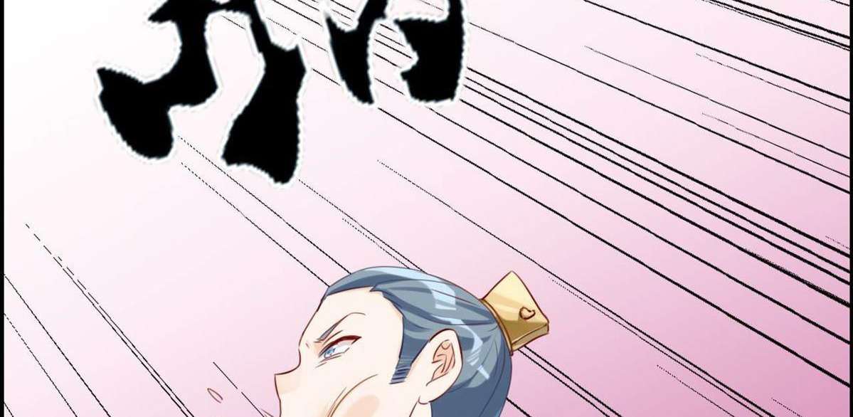 Strongest System Chapter 7 - halaman 67