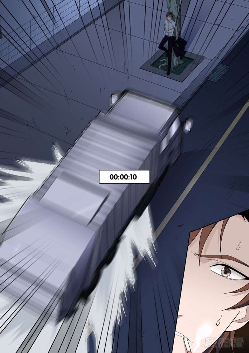 Strongest System Yan Luo Chapter 1 - halaman 17